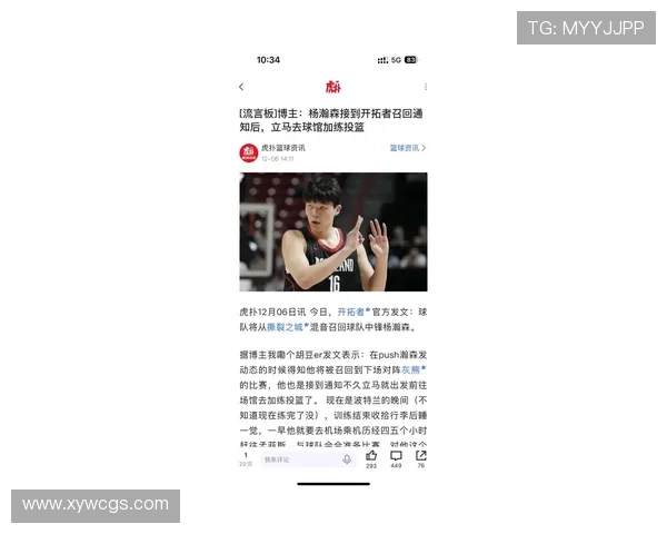 小杨在G联赛展现潜力媒体人呼吁继续稳步前行